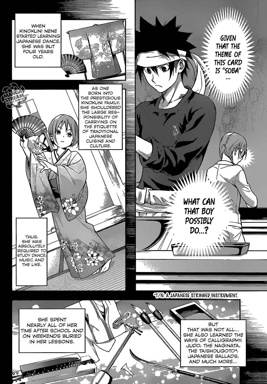 Shokugeki No Soma Chapter 208 Page 4