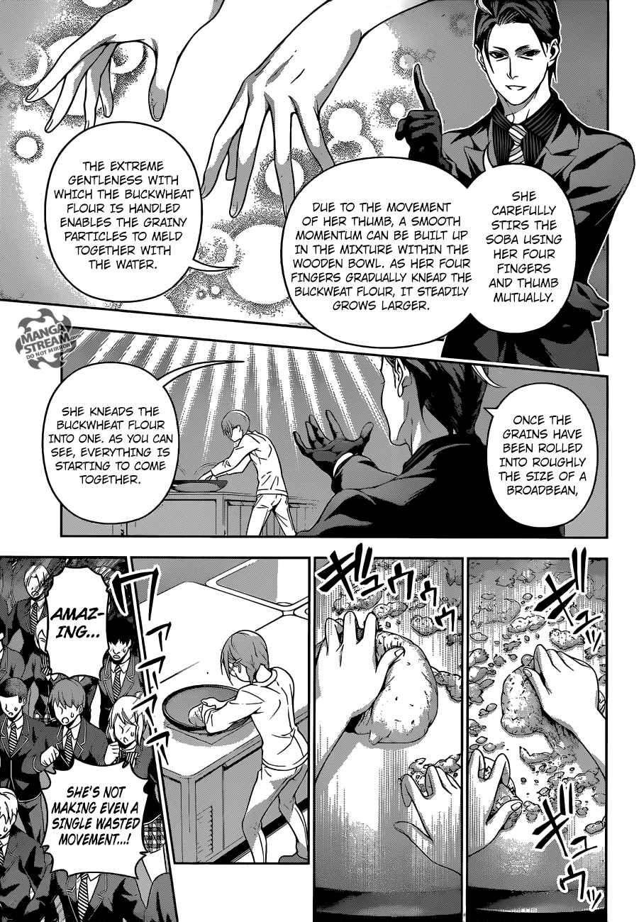 Shokugeki No Soma Chapter 208 Page 7