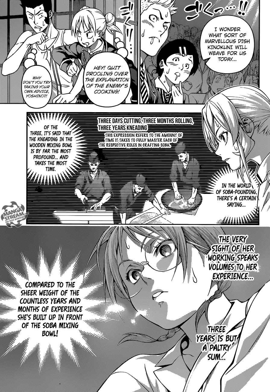 Shokugeki No Soma Chapter 208 Page 9