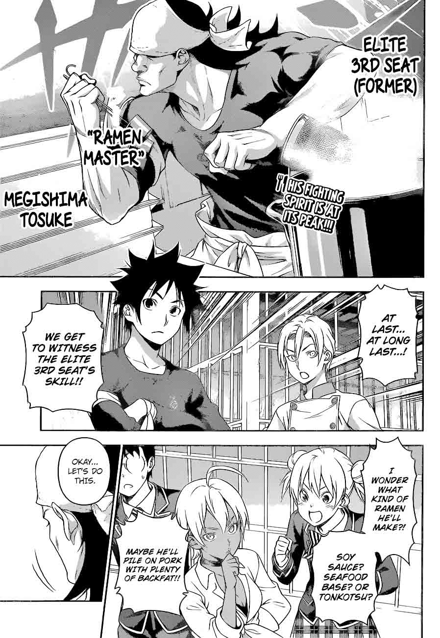 Shokugeki No Soma Chapter 221 Page 3