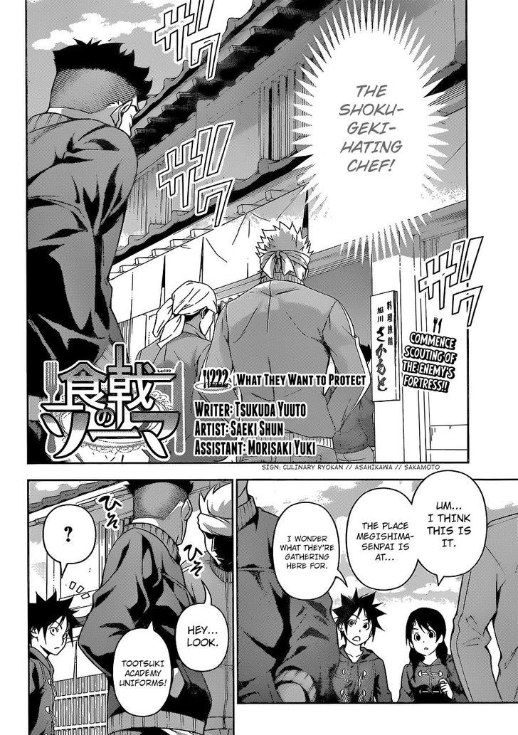 Shokugeki No Soma Chapter 222 Page 2