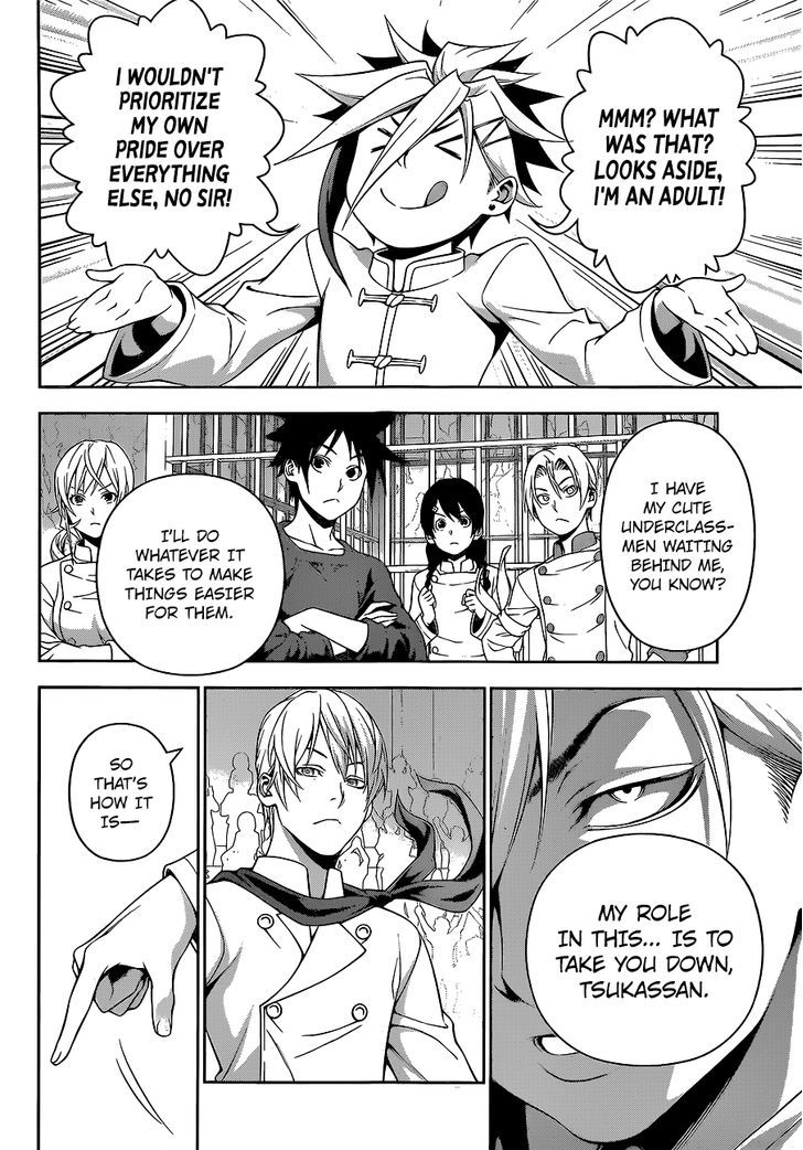 Shokugeki No Soma Chapter 224 Page 17