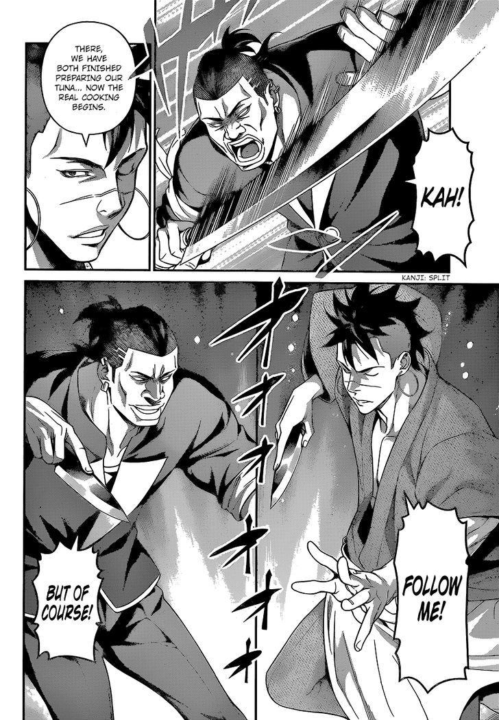 Shokugeki No Soma Chapter 225 Page 8