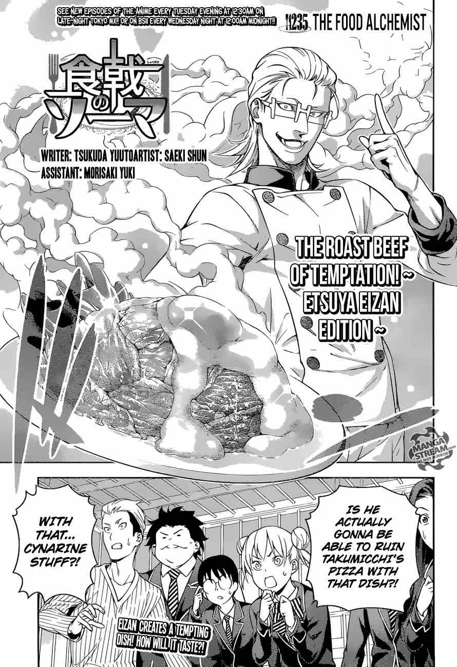 Shokugeki No Soma Chapter 235 Page 1