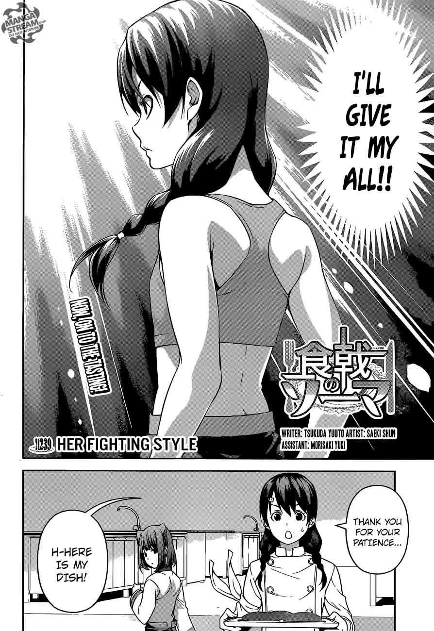 Shokugeki No Soma Chapter 239 Page 2