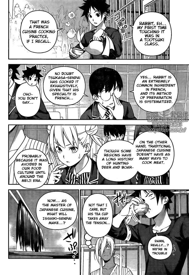 Shokugeki No Soma Chapter 248 Page 4