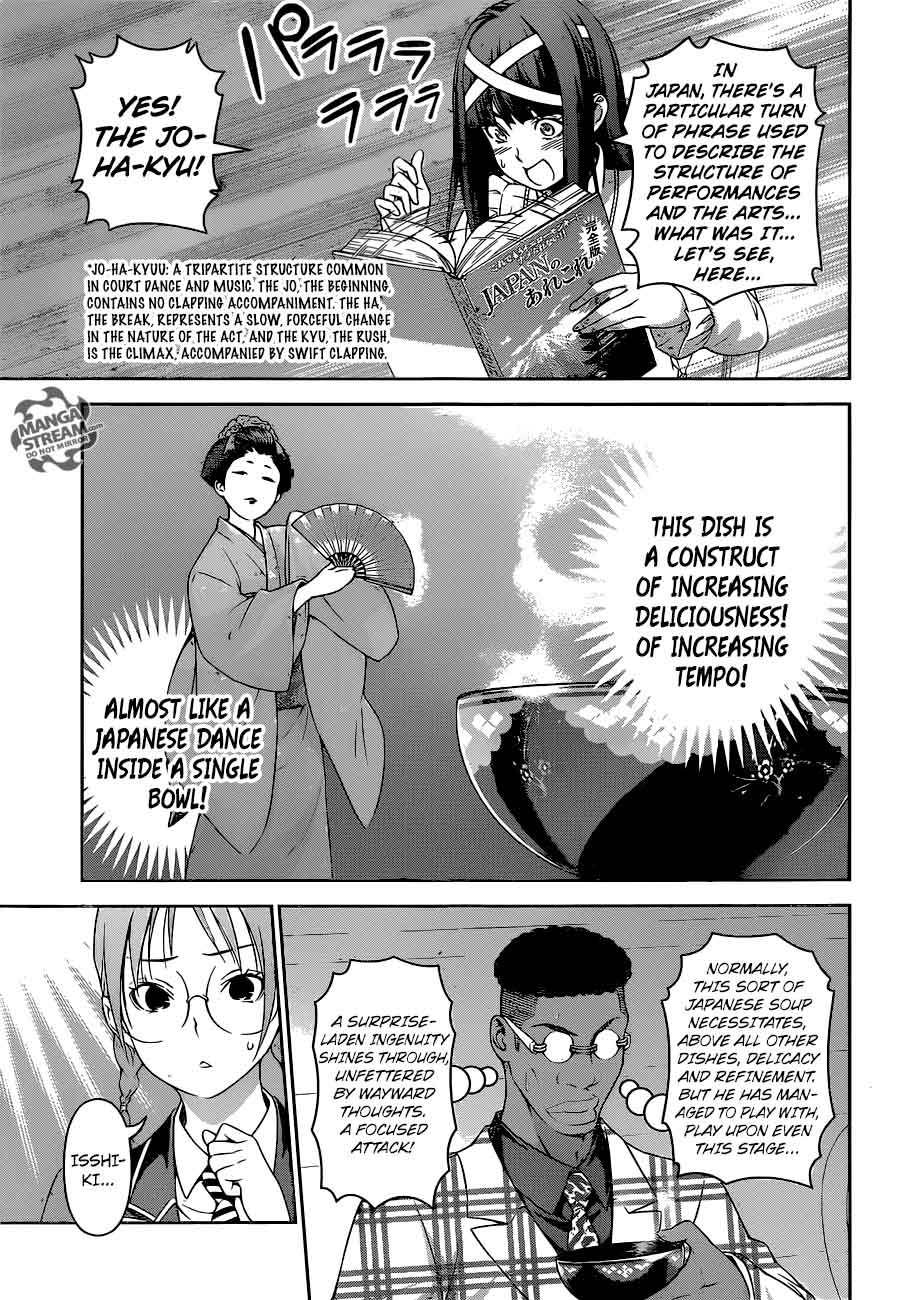 Shokugeki No Soma Chapter 249 Page 13