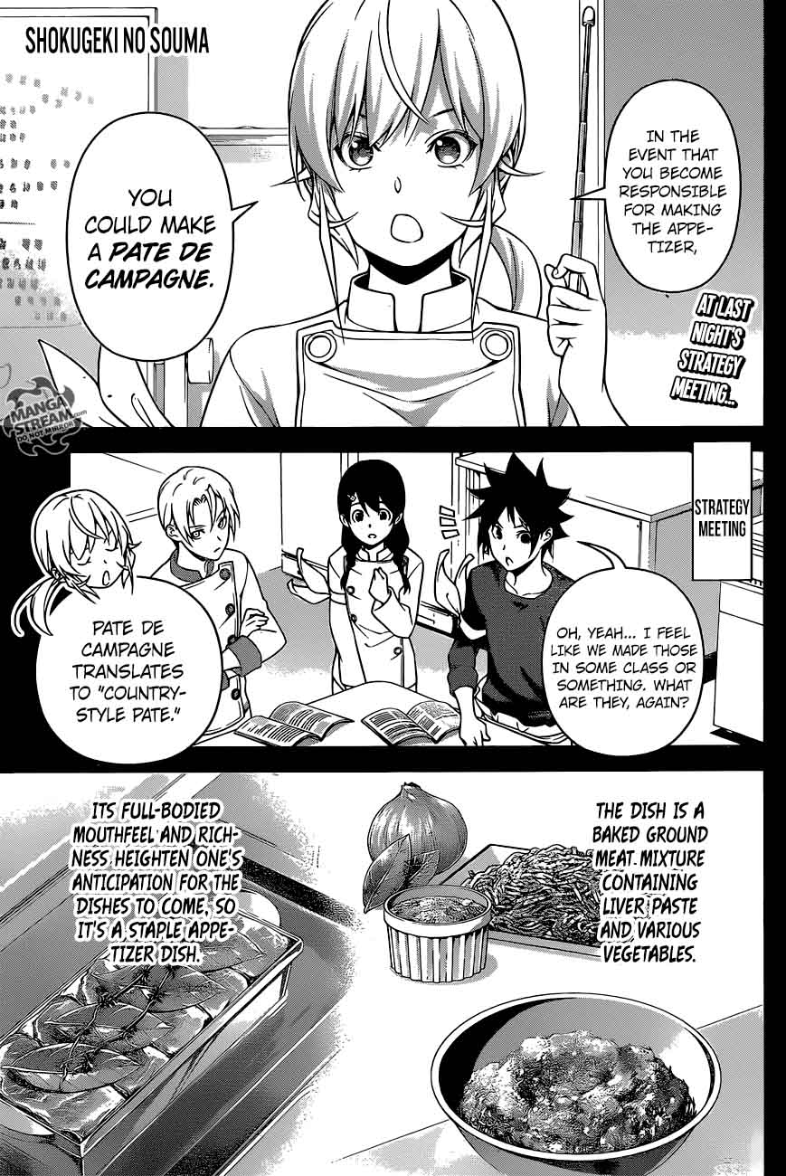 Shokugeki No Soma Chapter 258 Page 1