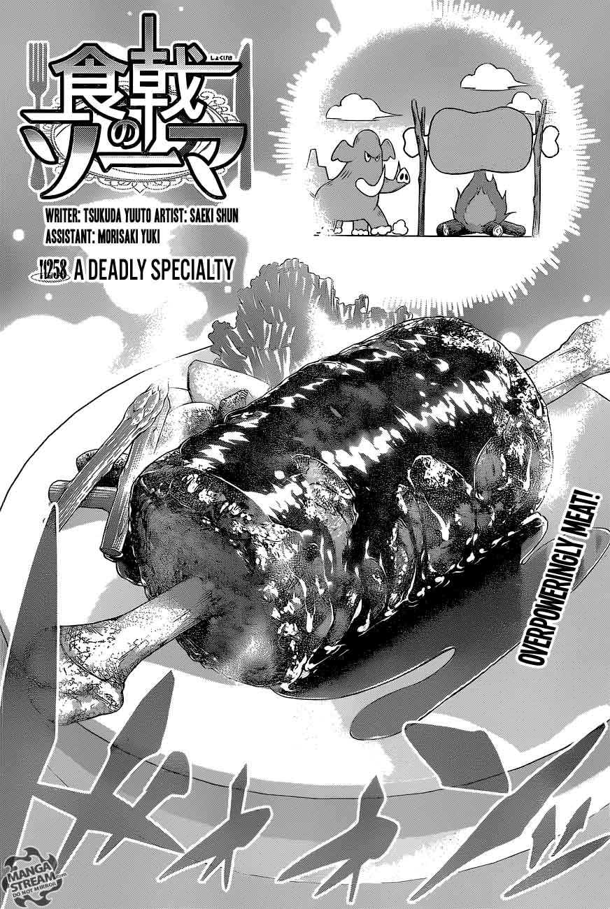 Shokugeki No Soma Chapter 258 Page 4