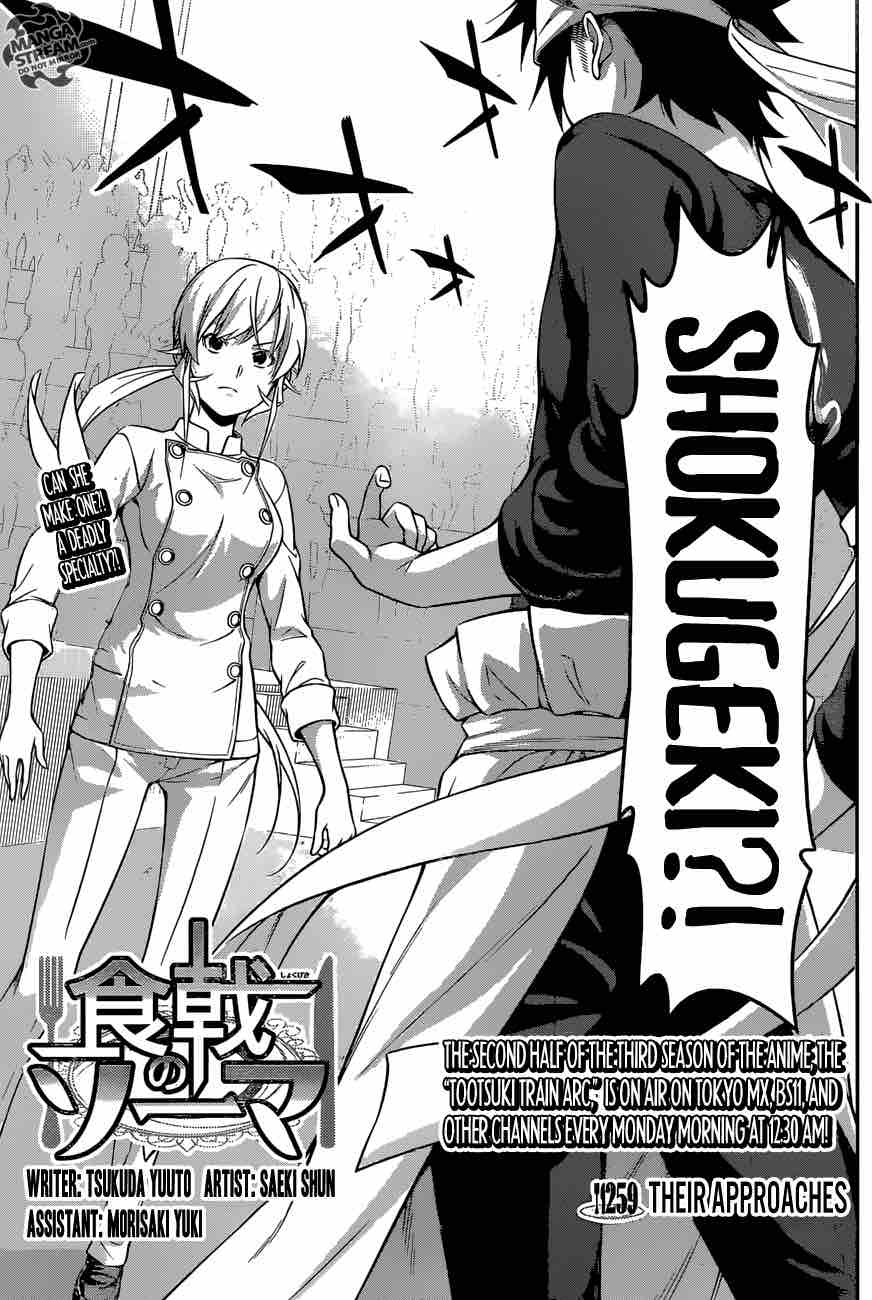 Shokugeki No Soma Chapter 259 Page 3