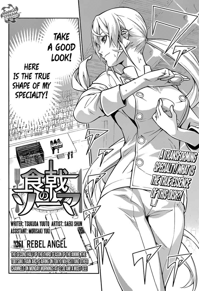 Shokugeki No Soma Chapter 261 Page 2