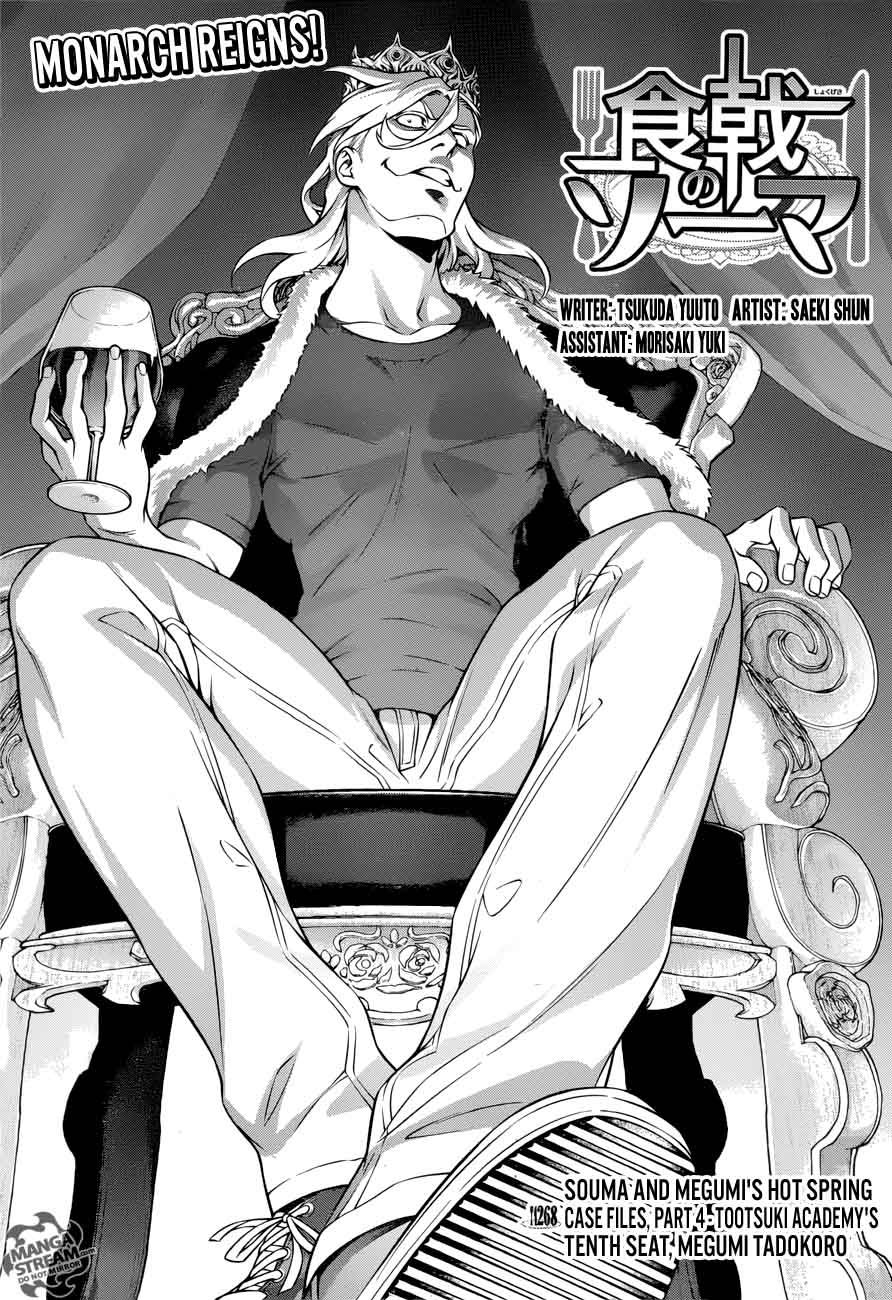 Shokugeki No Soma Chapter 268 Page 4