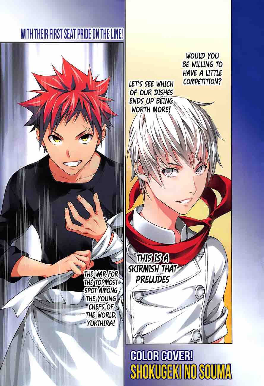 Shokugeki No Soma Chapter 287 Page 2