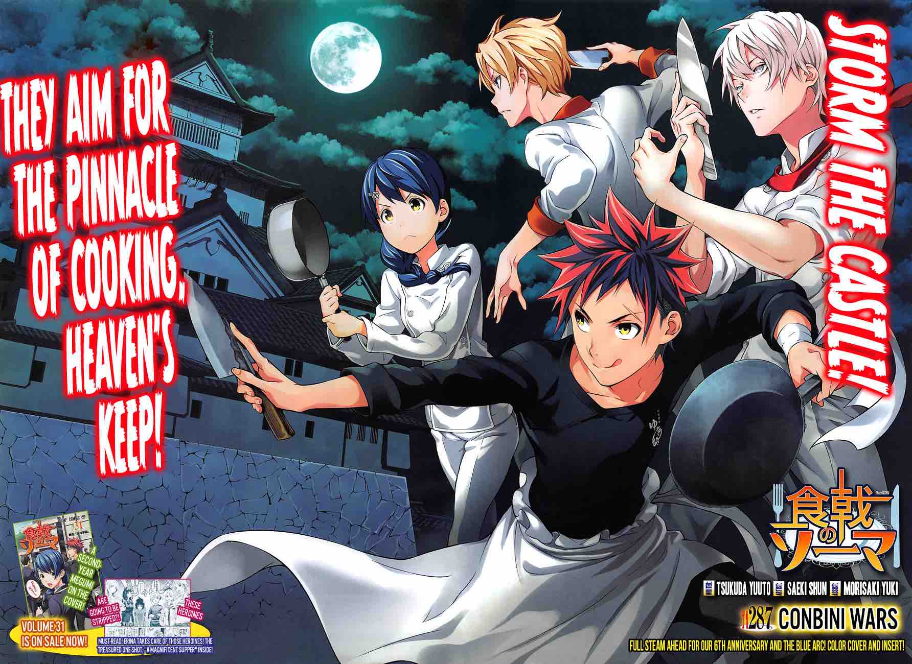 Shokugeki No Soma Chapter 287 Page 3