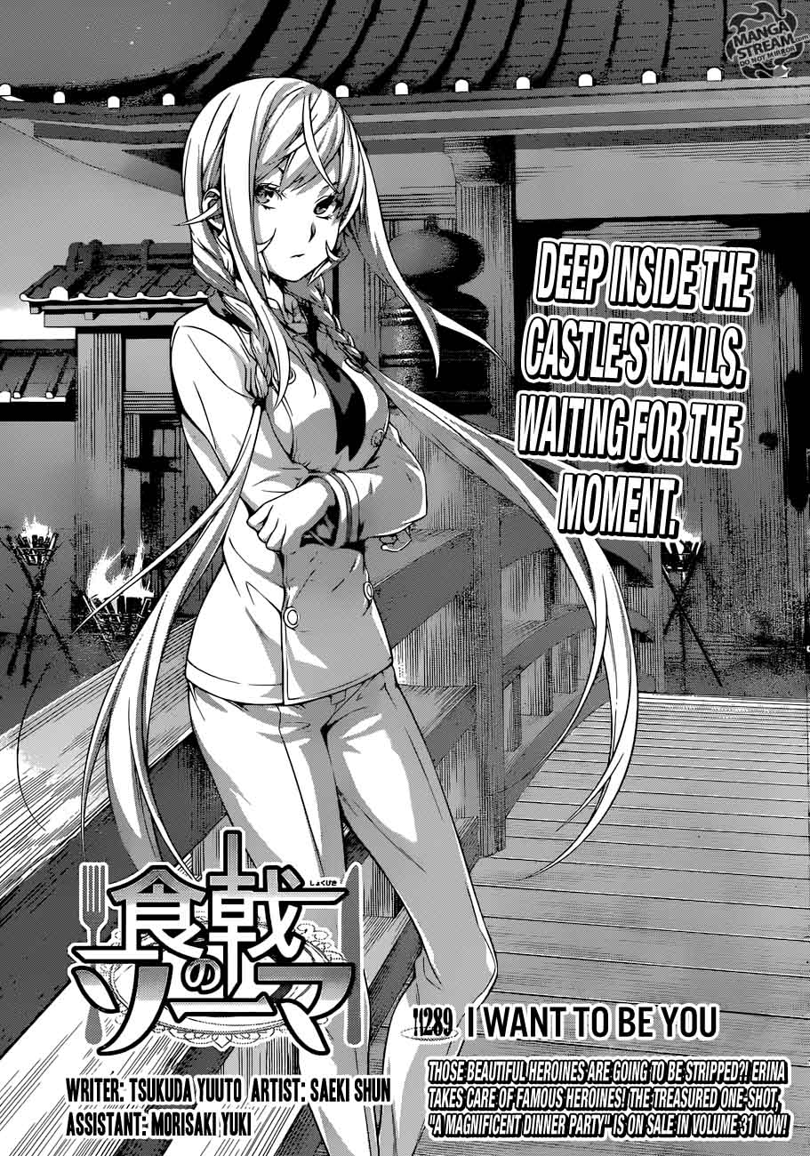 Shokugeki No Soma Chapter 289 Page 3