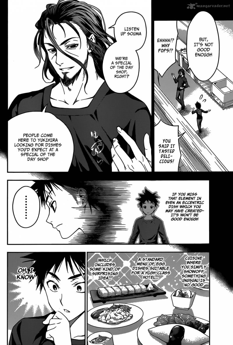 Shokugeki No Soma Chapter 29 Page 9