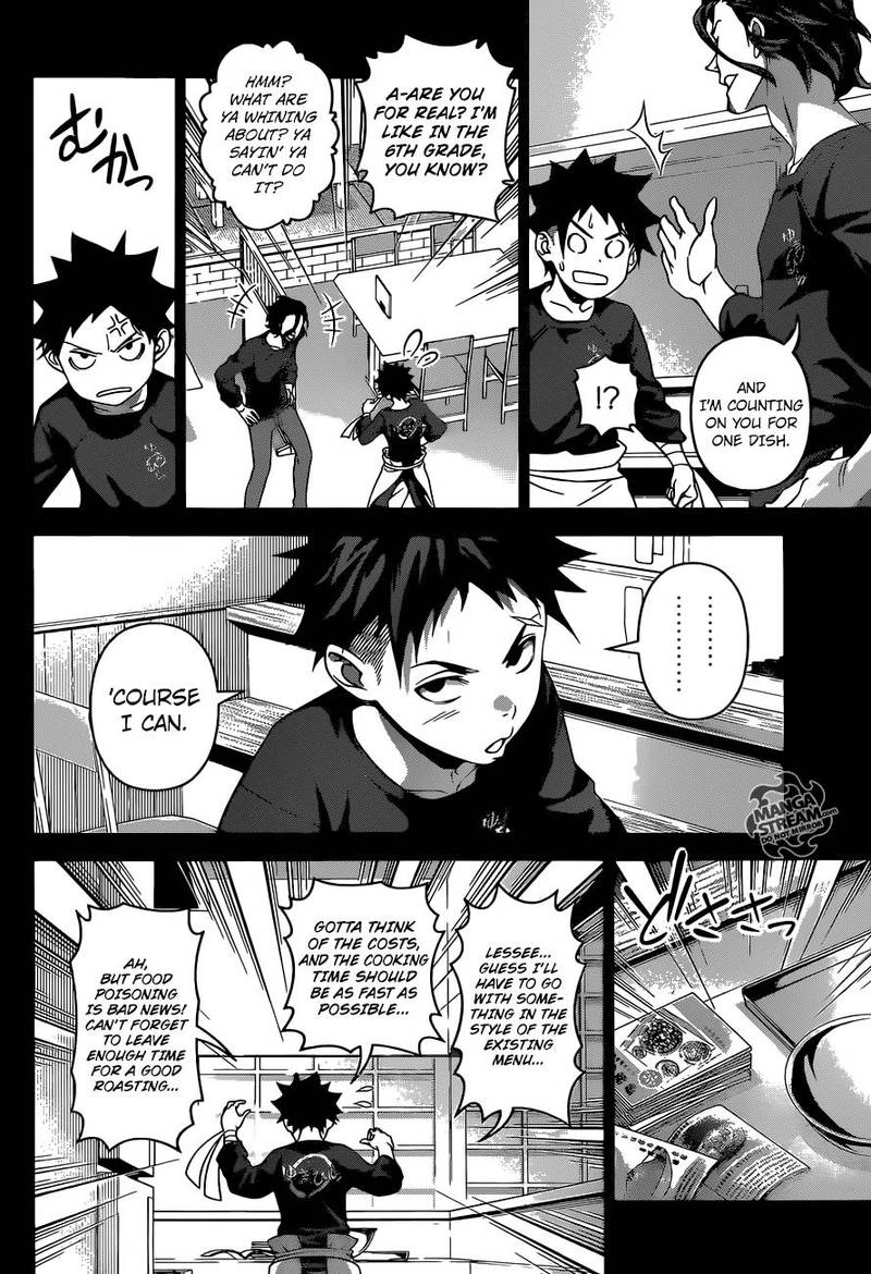 Shokugeki No Soma Chapter 294 Page 10