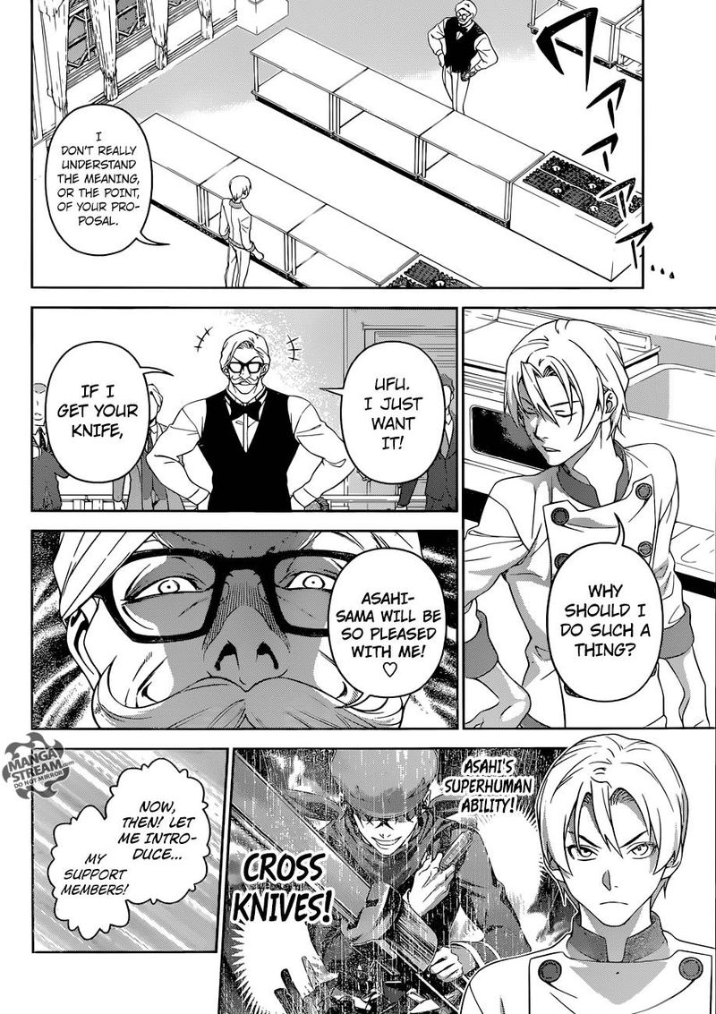 Shokugeki No Soma Chapter 297 Page 4