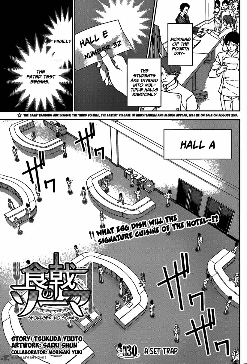 Shokugeki No Soma Chapter 30 Page 2