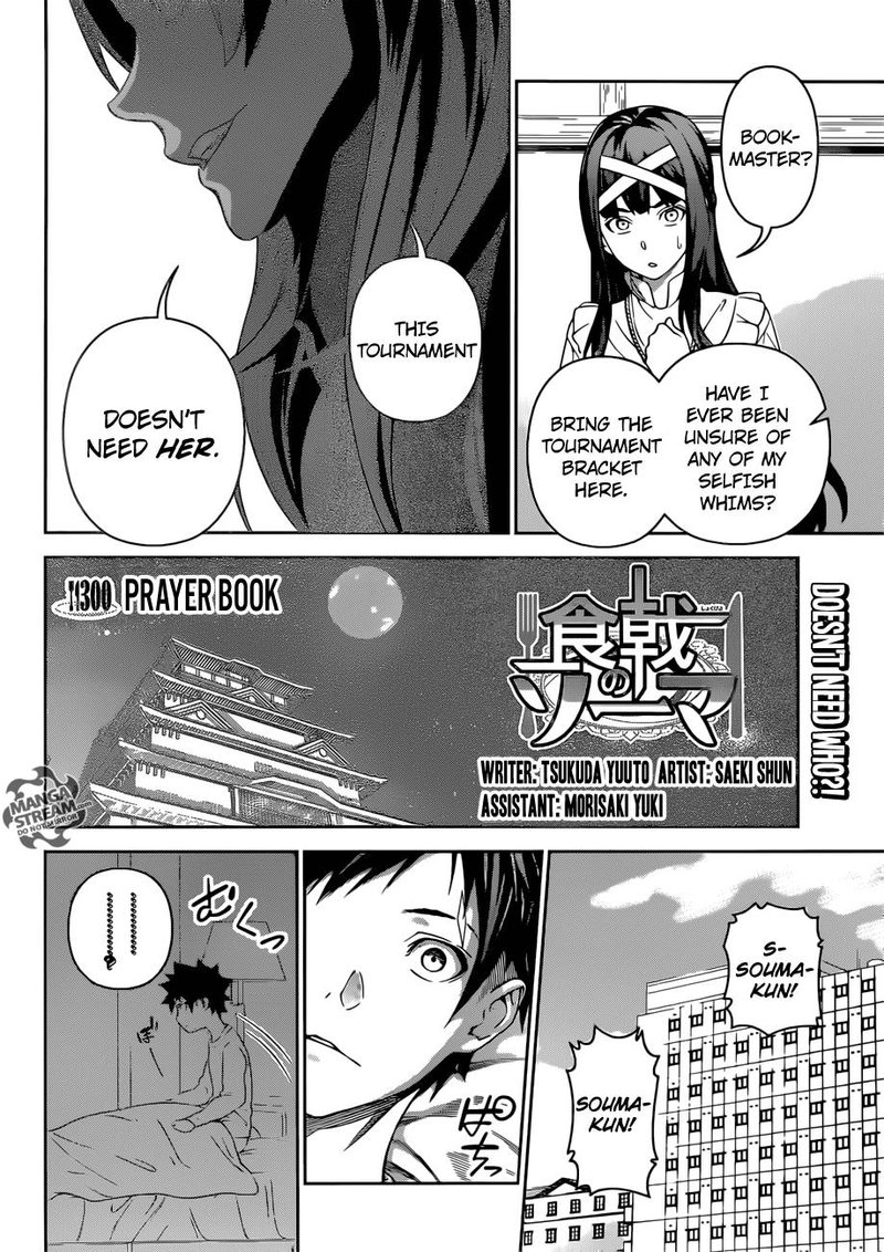 Shokugeki No Soma Chapter 300 Page 4