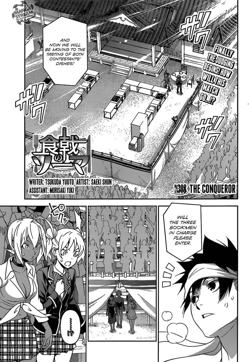 Shokugeki No Soma Chapter 308 Page 1