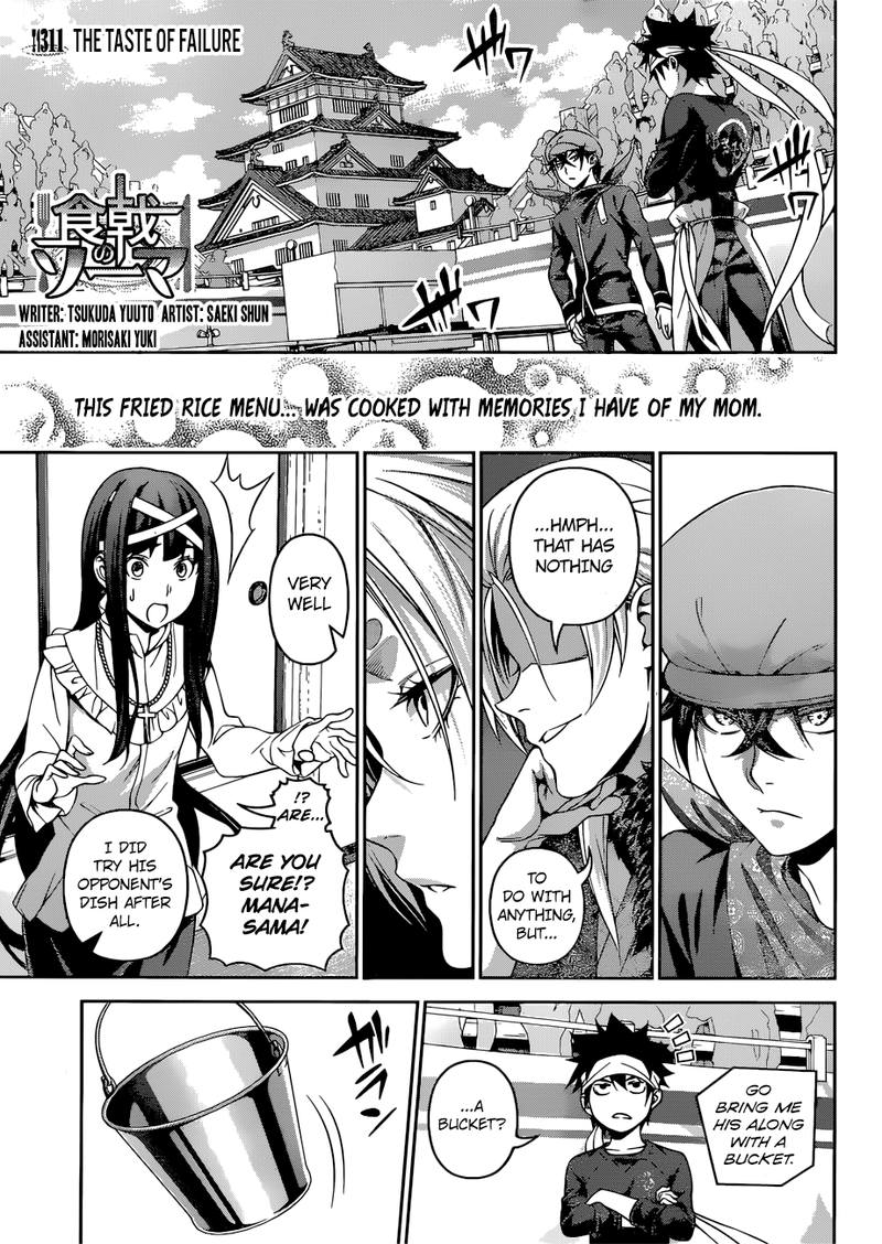 Shokugeki No Soma Chapter 311 Page 1