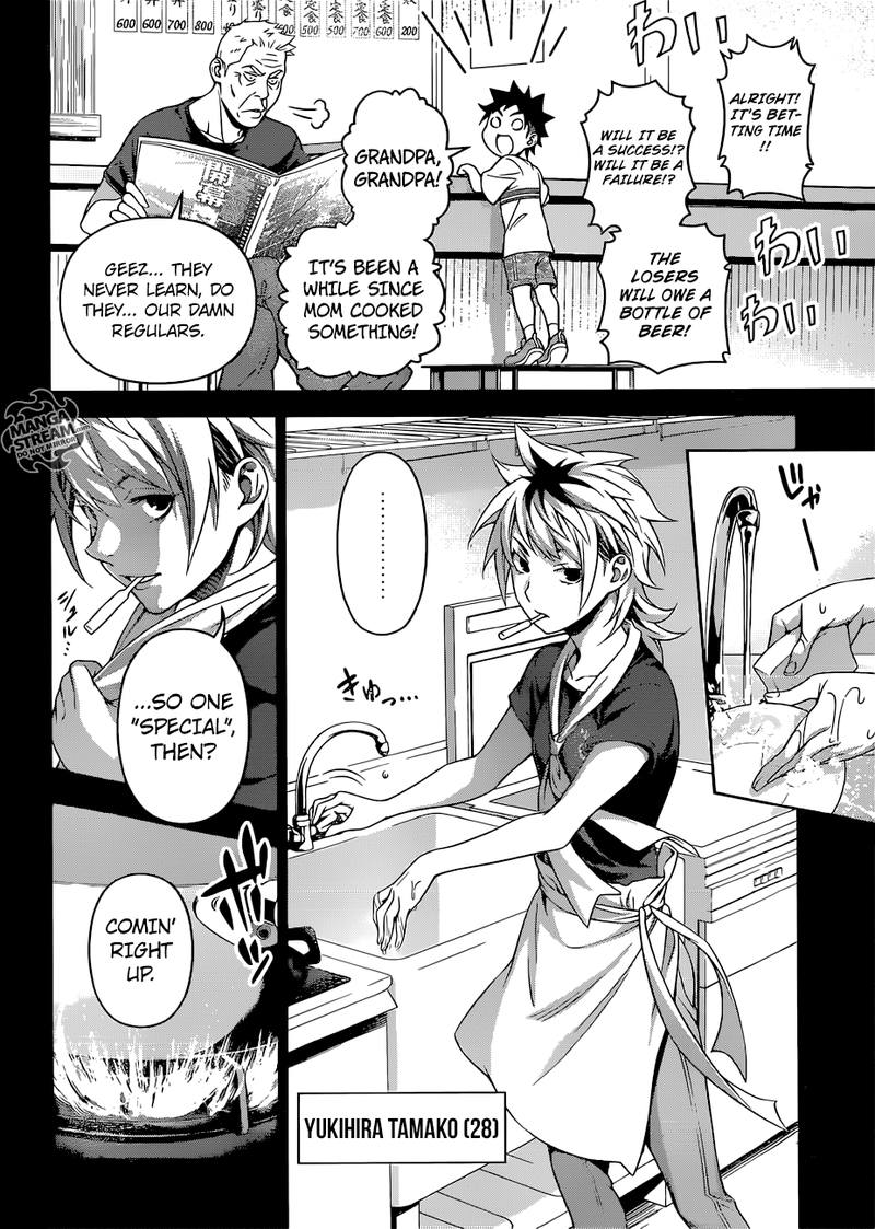 Shokugeki No Soma Chapter 311 Page 12