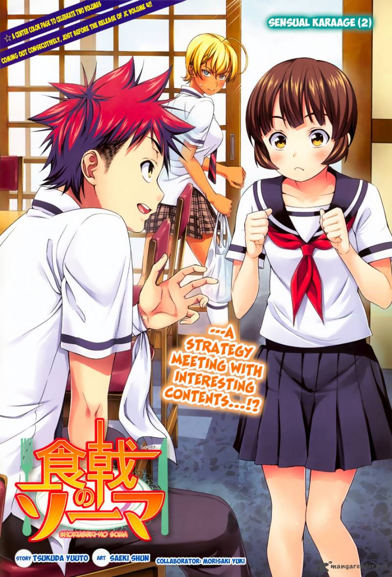 Shokugeki No Soma Chapter 36 Page 2