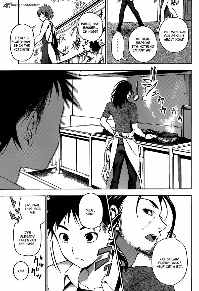 Shokugeki No Soma Chapter 41 Page 4