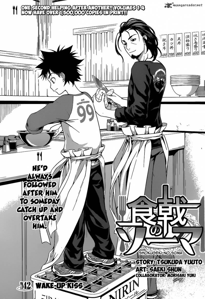 Shokugeki No Soma Chapter 42 Page 4