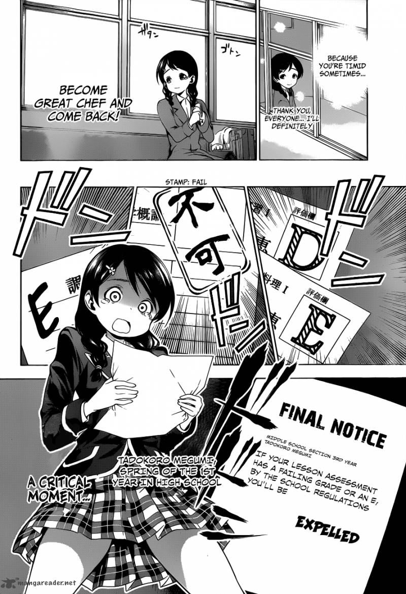 Shokugeki No Soma Chapter 5 Page 5