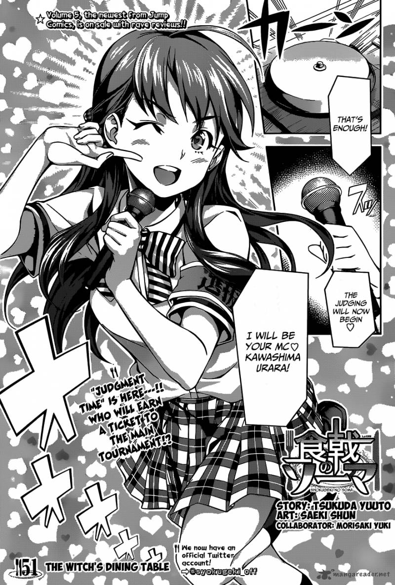 Shokugeki No Soma Chapter 51 Page 2