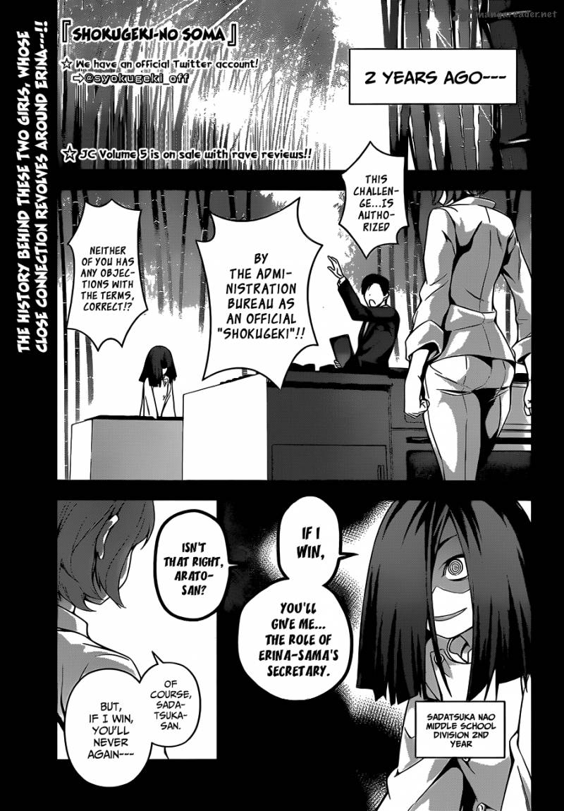 Shokugeki No Soma Chapter 52 Page 2