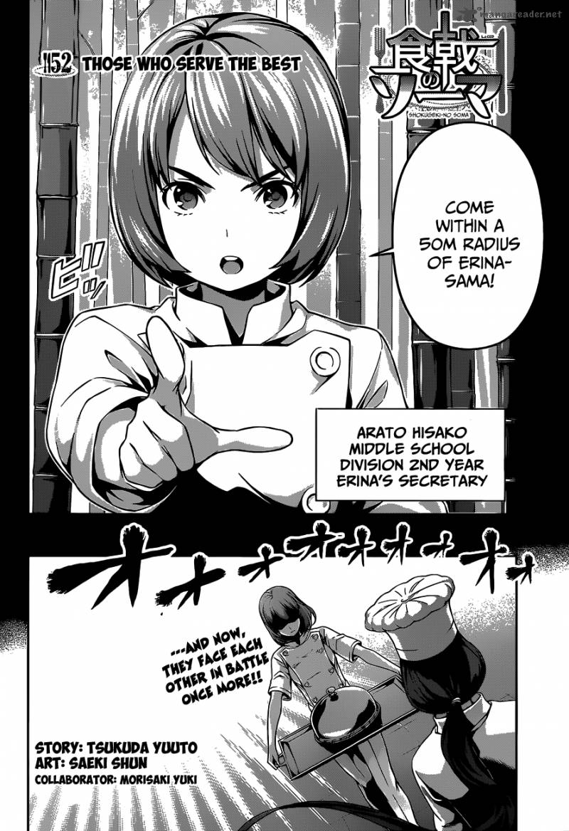 Shokugeki No Soma Chapter 52 Page 3