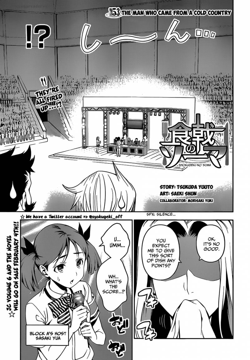 Shokugeki No Soma Chapter 53 Page 4