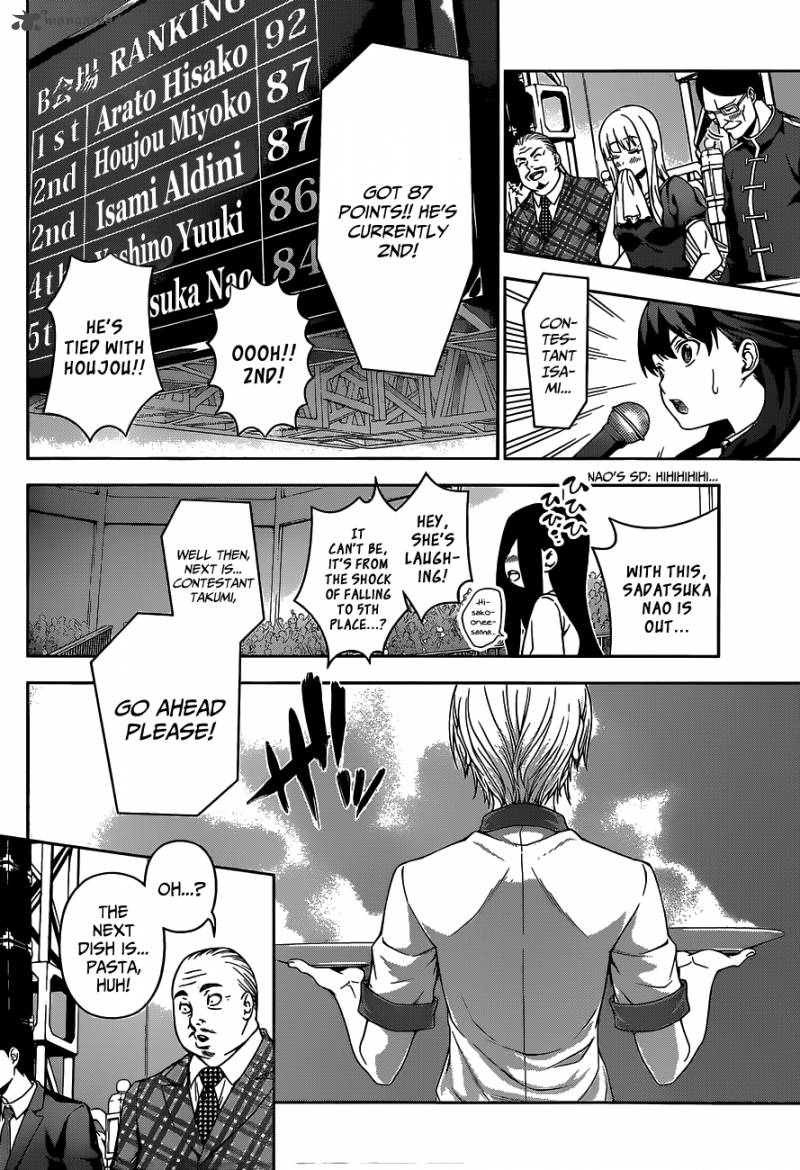 Shokugeki No Soma Chapter 56 Page 12