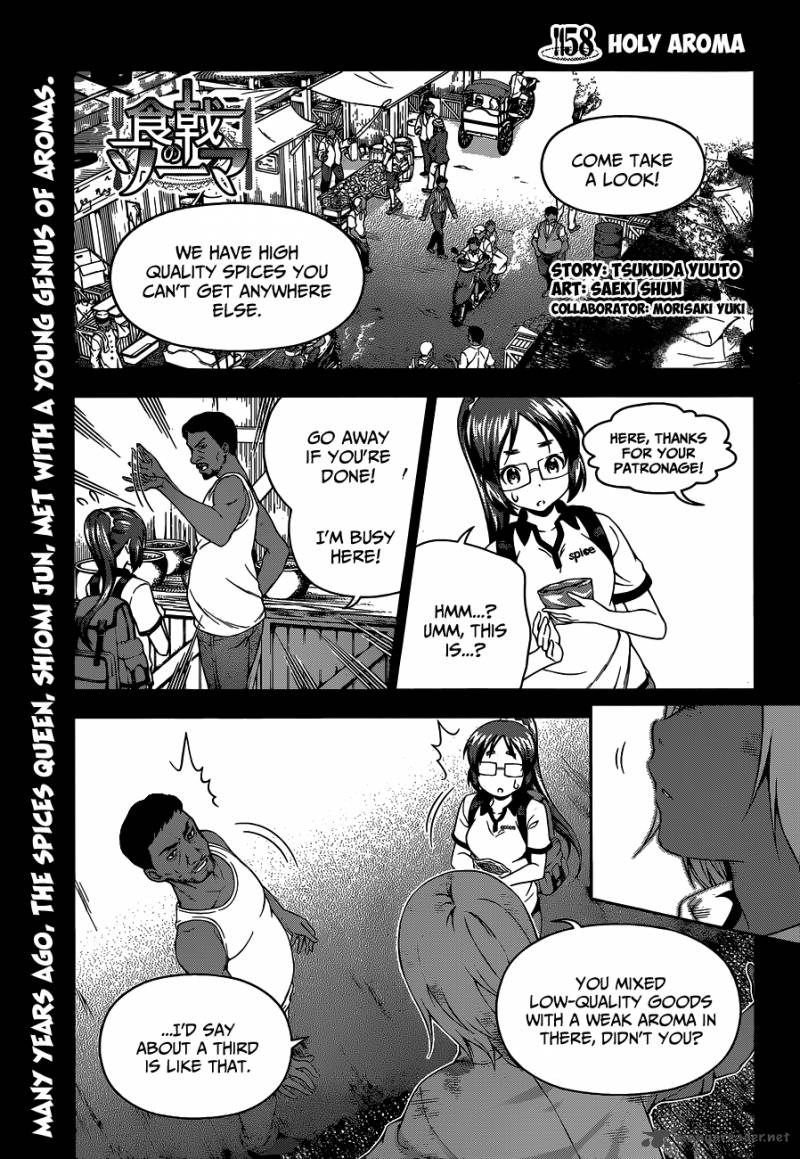 Shokugeki No Soma Chapter 58 Page 2