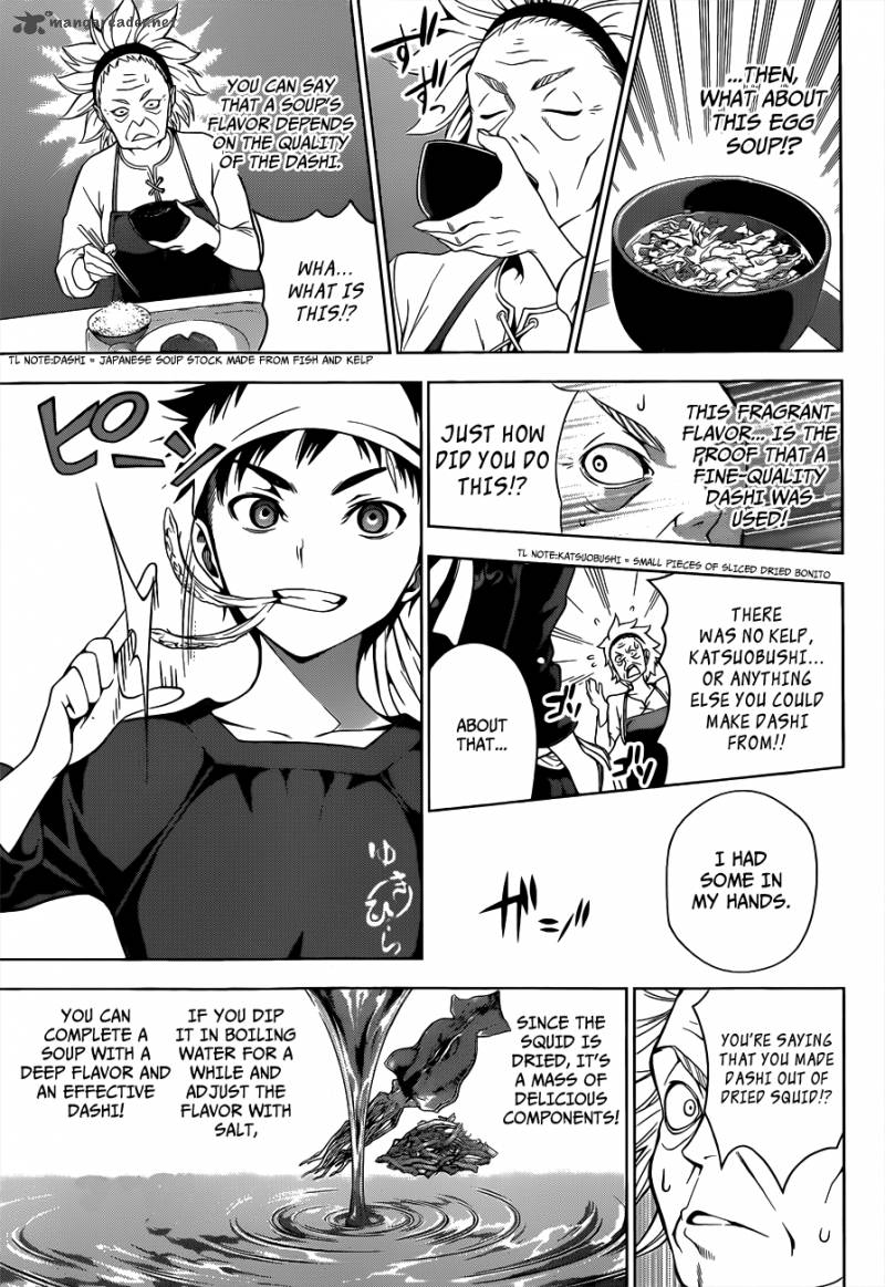 Shokugeki No Soma Chapter 6 Page 16