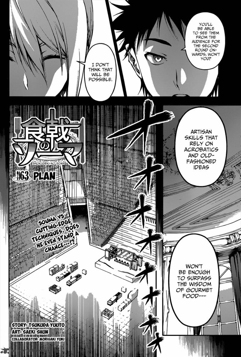 Shokugeki No Soma Chapter 63 Page 3