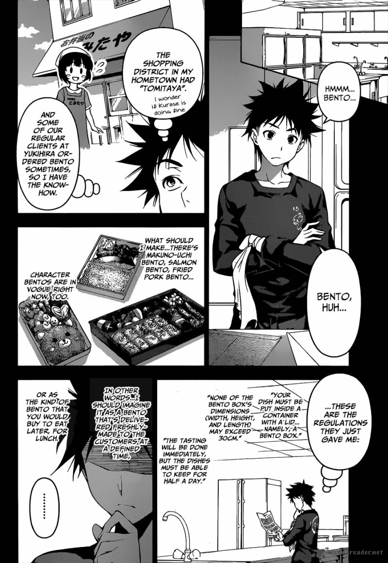 Shokugeki No Soma Chapter 63 Page 7