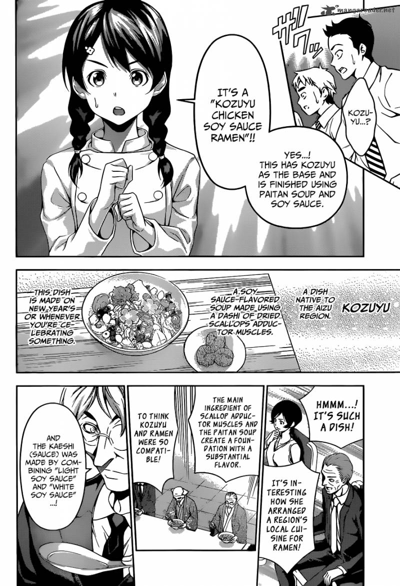 Shokugeki No Soma Chapter 71 Page 7