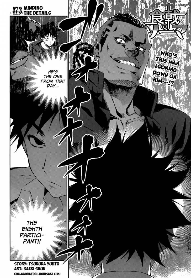 Shokugeki No Soma Chapter 73 Page 3