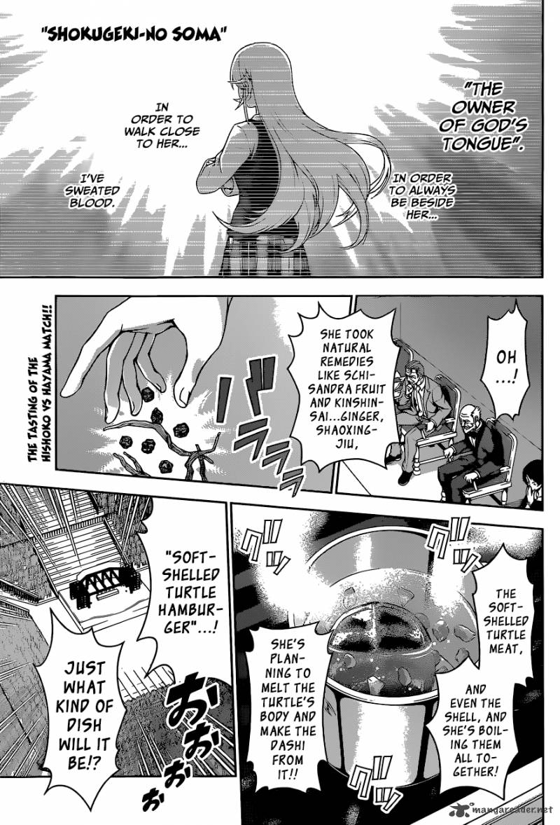 Shokugeki No Soma Chapter 74 Page 2