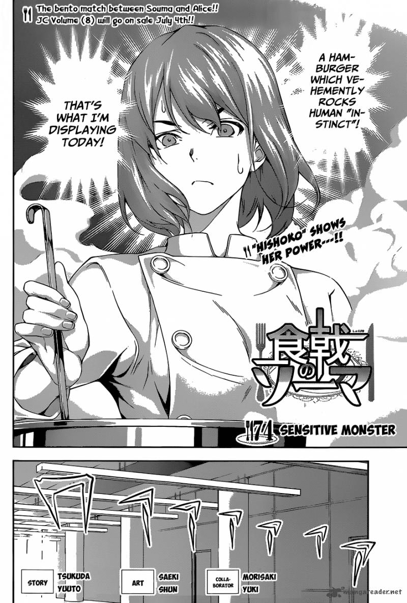 Shokugeki No Soma Chapter 74 Page 3