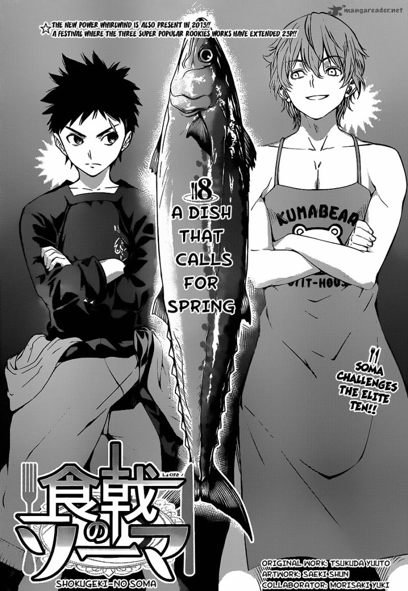 Shokugeki No Soma Chapter 8 Page 5