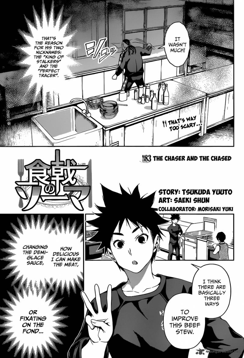 Shokugeki No Soma Chapter 83 Page 4