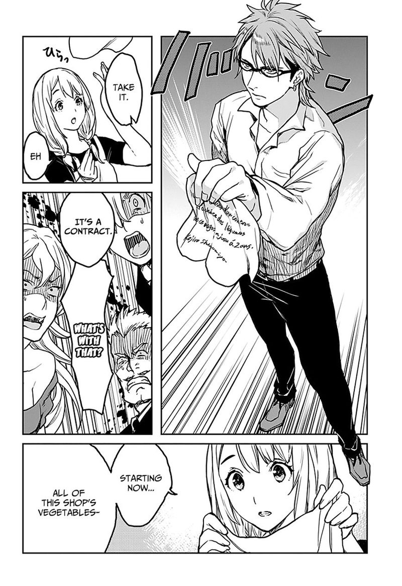 Shokugeki No Soma Etoile Chapter 1 Page 31