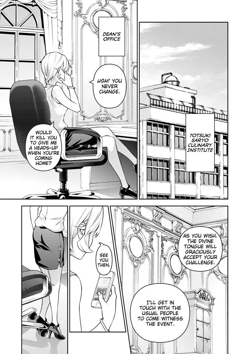 Shokugeki No Soma Le Dessert Chapter 3 Page 4