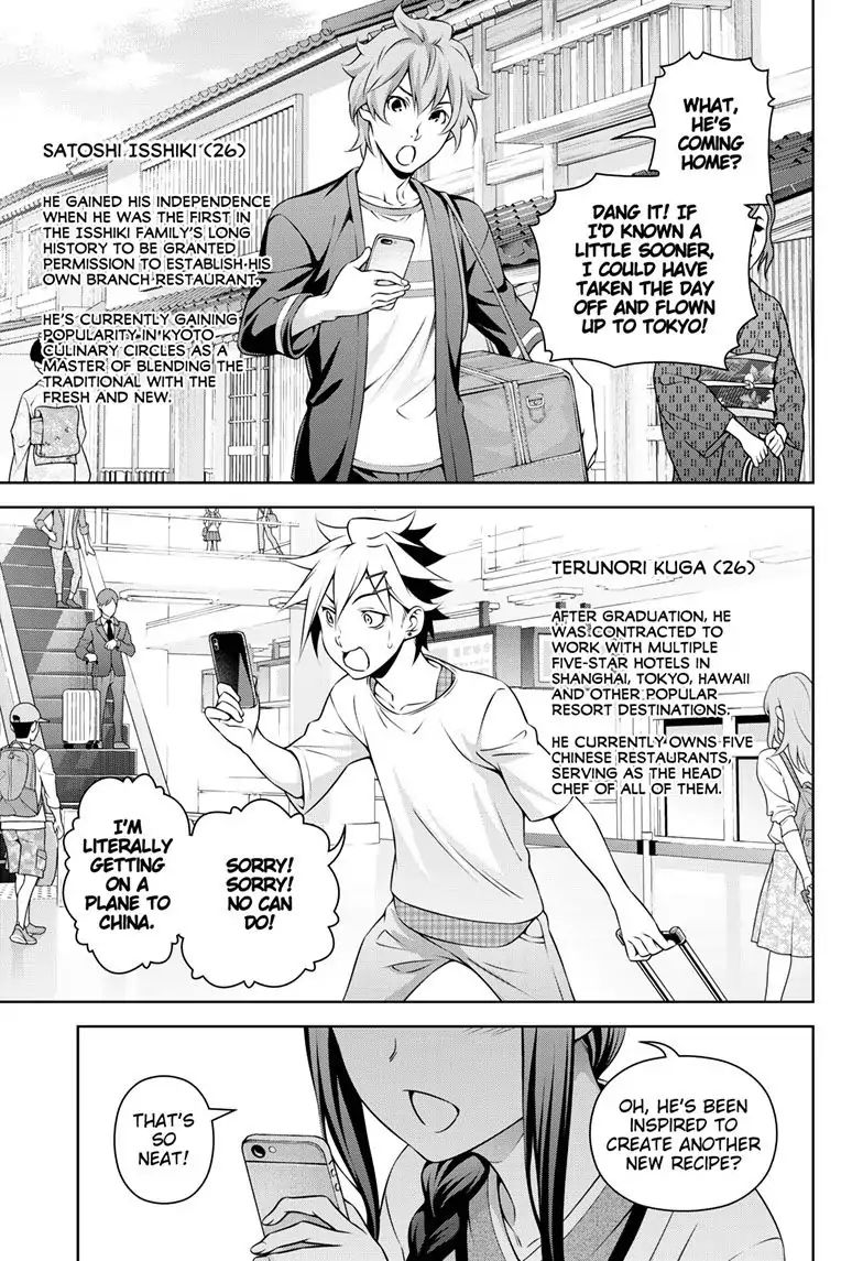 Shokugeki No Soma Le Dessert Chapter 3 Page 6