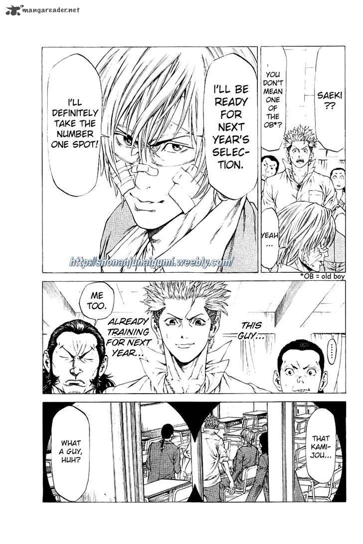 Shonan Seven Chapter 24 Page 12